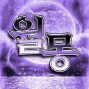 月夢 : 월몽 [ 안내패스 ]