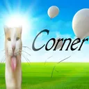 The Silly Corner