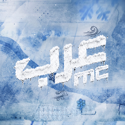 Discovery icon for عـــــرﺐ Discord server