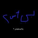 Arabic PS2 Fans
