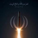 Regime Of Islam Discord server icon