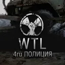 WTL 4ru Полиция — Діскорд Сервер