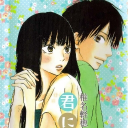 ᥫ᭡.ִֶָ𓂃 𝐡𝐞𝐚𝐫𝐭𝐬 𝐦𝐢𝐧𝐠𝐥𝐞 Discord server icon