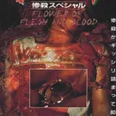 Flower of Flesh and Blood