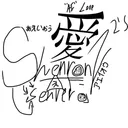 ShenronZ2's server
