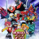 Go Nagai World