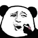Biao Panda Club
