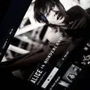 𓏽彡 ͜͜.    WELCOMETOTHESHOW    །   ݁݁ 𓈒 discord icon