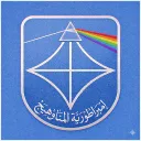 امبراطورية المناوهيج 💸 discord icon