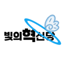 반호초계의 수도가 될수있기를. Discord server icon