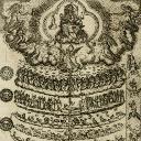 Liber Mystica