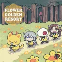 𑣲 flower golden resort