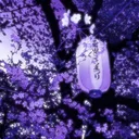The Pixie tree