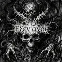 Ἑξενιανοί
