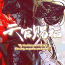 ꒰  .  🥮 。Nᴏ Pᴀᴛʜꜱ Are Bᴏᴜɴᴅ┆#dj2l┆𝐇ᴇᴀᴠᴇɴ 𝐎ꜰꜰɪᴄɪᴀʟ’ꜱ 𝐁ʟᴇꜱꜱɪɴɢ ◟ `` Discord server icon