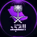 مـقـاطـعـة الـمـجـد