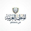 المنظمة العربية