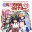 МГЕ:КОНТИНЕНТ| ТРП ЕРП