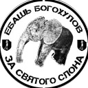 САД ЗАКРЫТ ДО 4 МАЯ