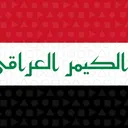 IRAQI GAMERS