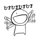 暇人クラブ Discord server icon