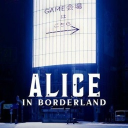 Alice In Borderland RP ♤♡♢♧ Discord server icon