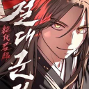 Server Icon
