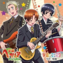 ⊹     hetalia dj2l  .  𓏲𝄢 Discord server icon