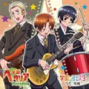 ⊹     hetalia dj2l  .  𓏲𝄢