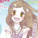 ☁ ꒰ྀི১ 𝑳yr𝐢cα ໒꒱ིྀ