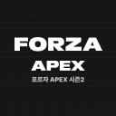 FORZA APEX | 포호6