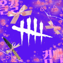 ・꒰  dead by cuteness ! ꒱ 𓂃ꔫ Discord server icon