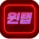 발로란트 대리&강의 『원탭』 팀 Discord server icon