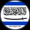 Bani Israel Hub | BIH