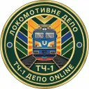 Депо: Online — Дискорд Сервер