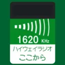 ハイラジまとめ