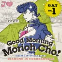 JOJO'S BIZARRE ADVENTURE // CRIMSON TOWERS