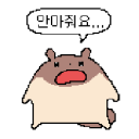 안아줘요 Discord server icon