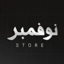 نـوفـمـبـر