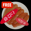 ☆명란이꺼☆