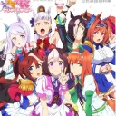 Umazing server