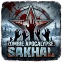 Zombie Apocalypse Sakhal
