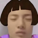 Christember