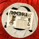 𖦏𖥞NazBol International☭★