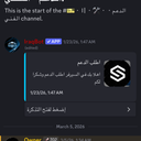 Khaled's server