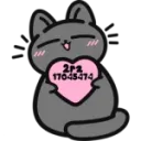 2rzUgc