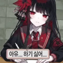 설화의 엉망진창 놀이터