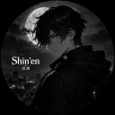 Shin’en (深淵)