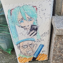 아우터림 Discord server icon