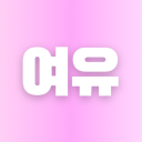 여유 𝜗𝜚 Discord server icon